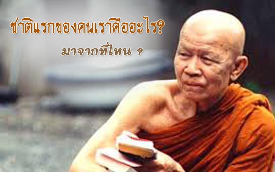 หลวงตามหาบัว01.jpg