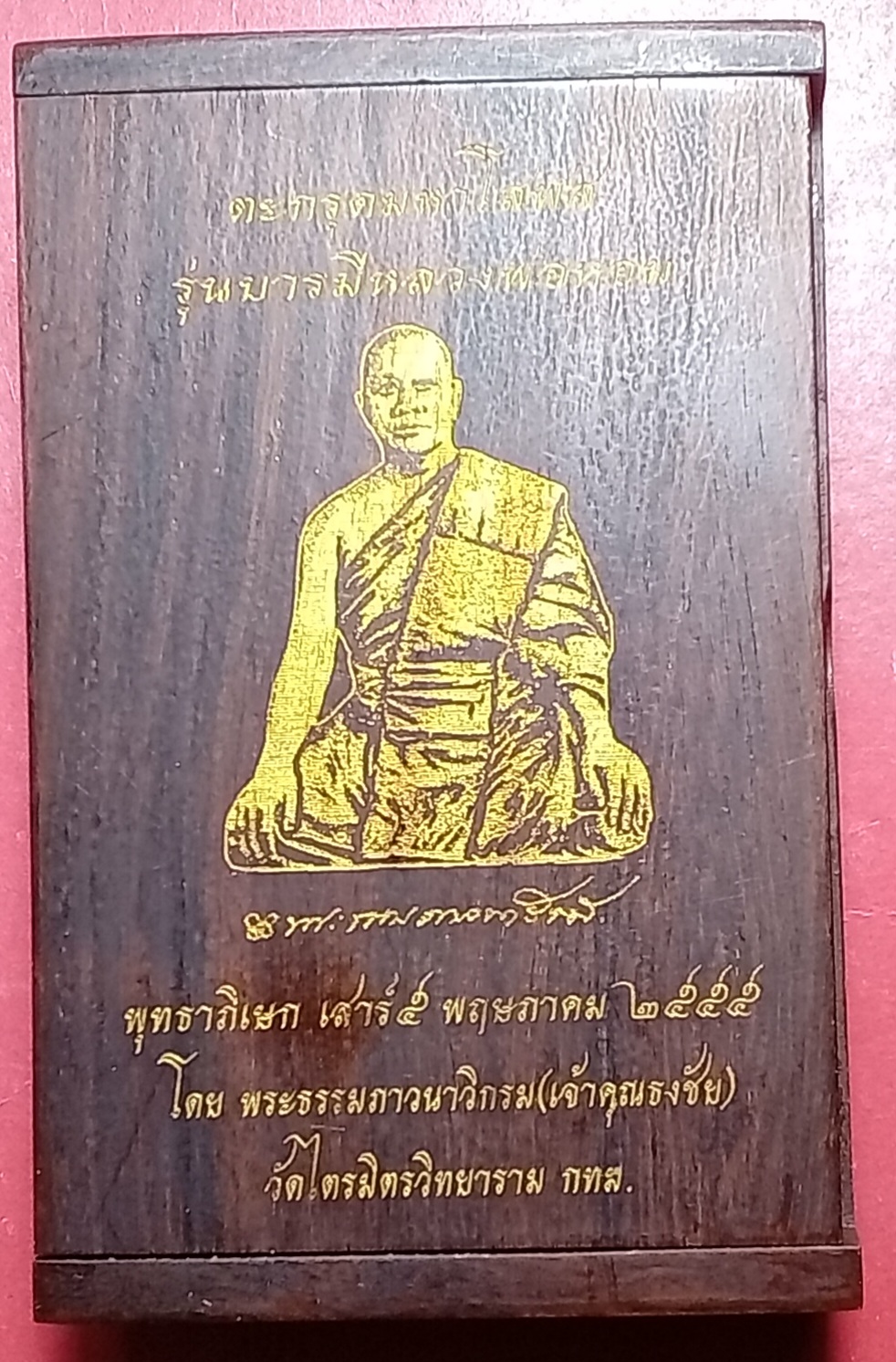 20250404_104626.jpg