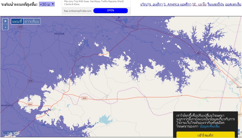 304ไปทับลานหรือ359สระแก้ว.jpg