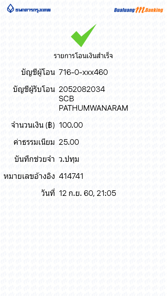 BBl-Screenshot-1505225155491.png