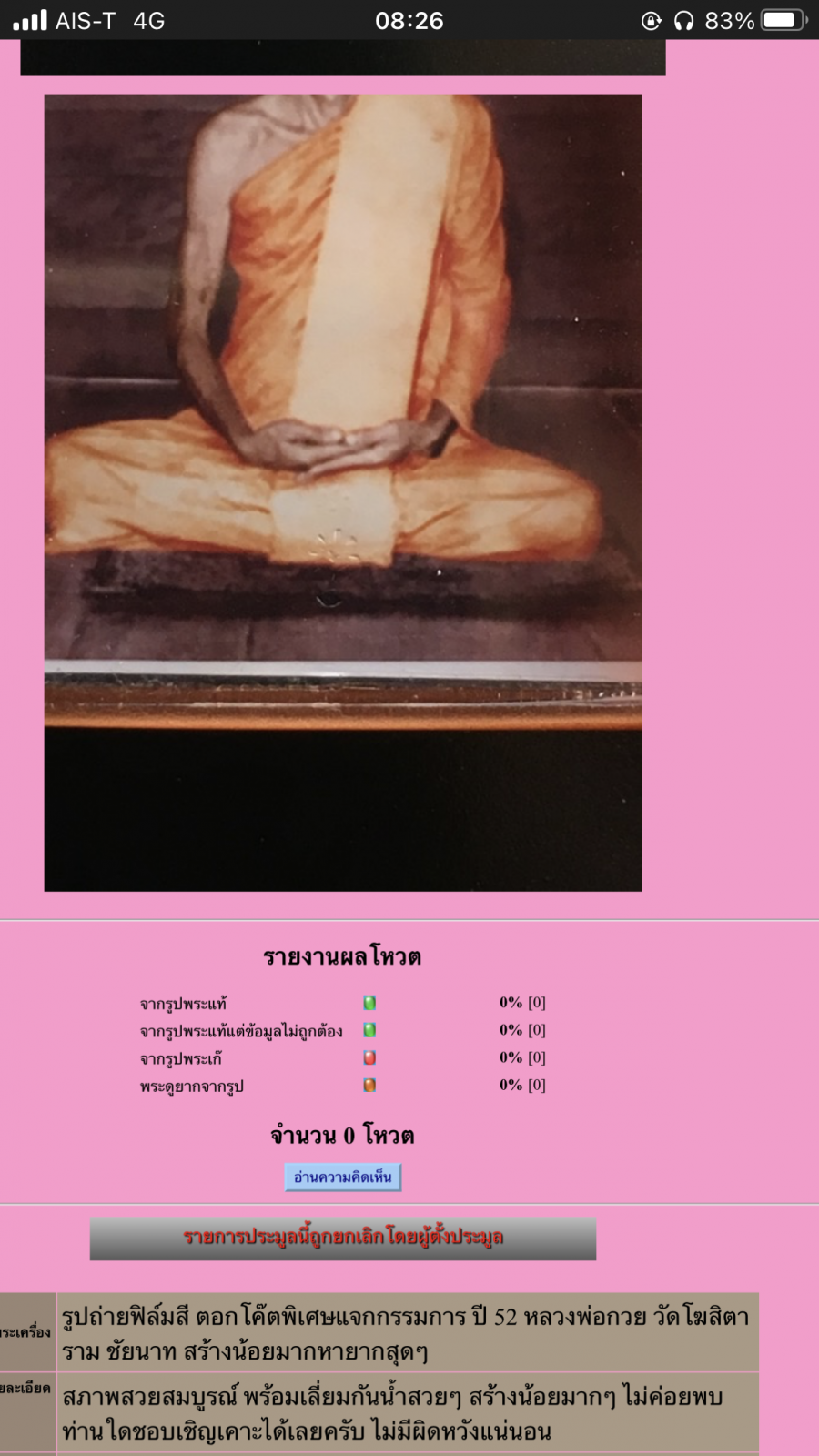 IMG_6023.png