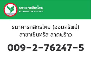 kbank-01.jpg
