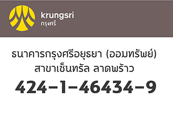 krungsri-01.jpg