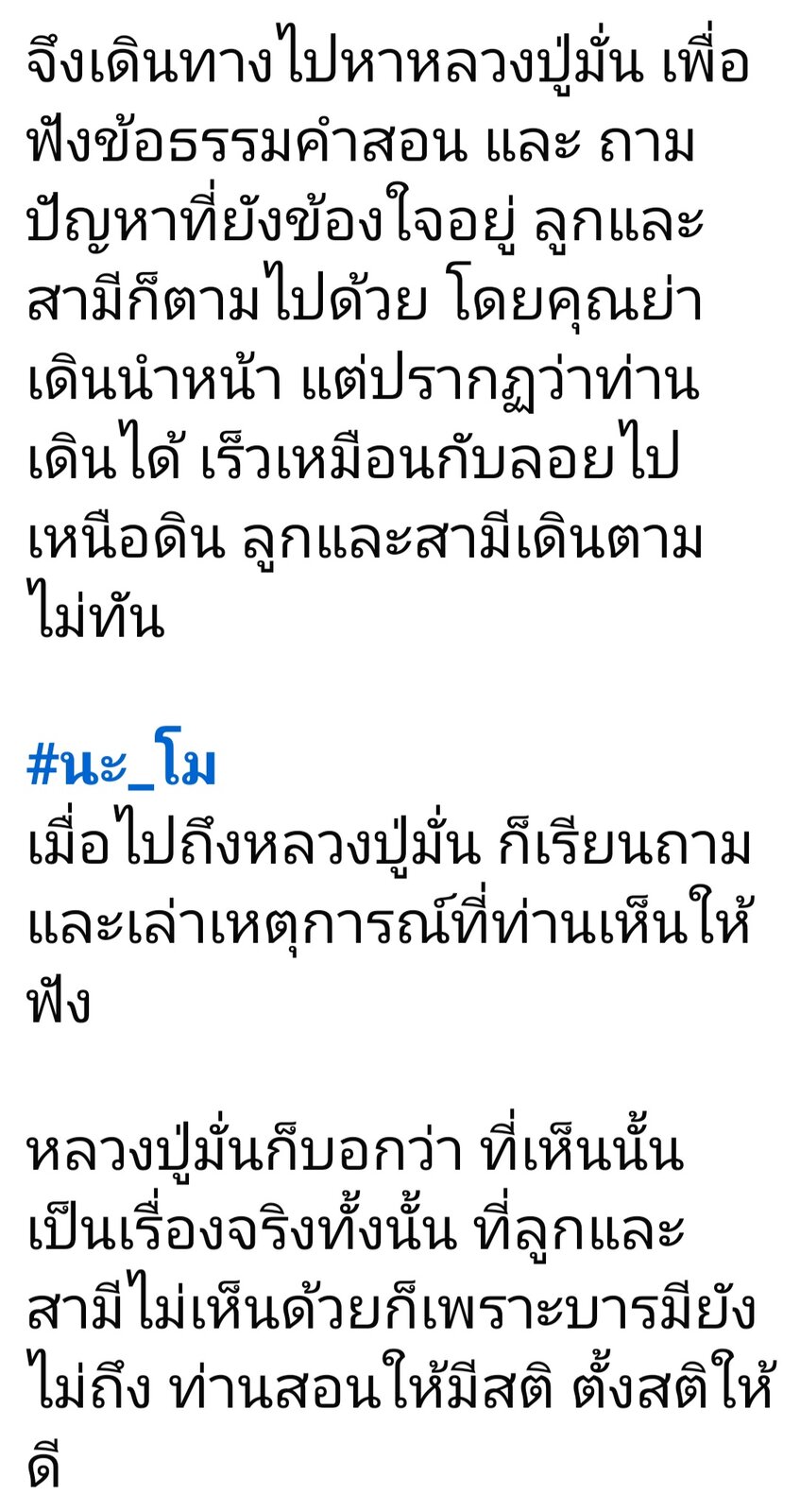 Screenshot_20250421_163739_Facebook.jpg